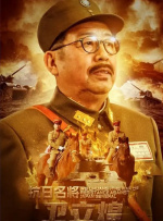 深爱五月激情