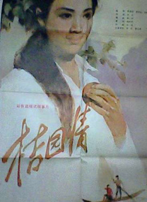 深爱五月激情